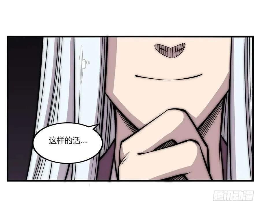 第80回 第41页