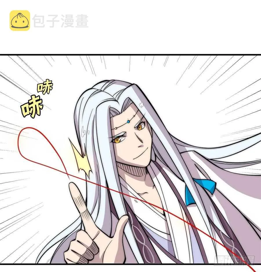 第81回 第2页