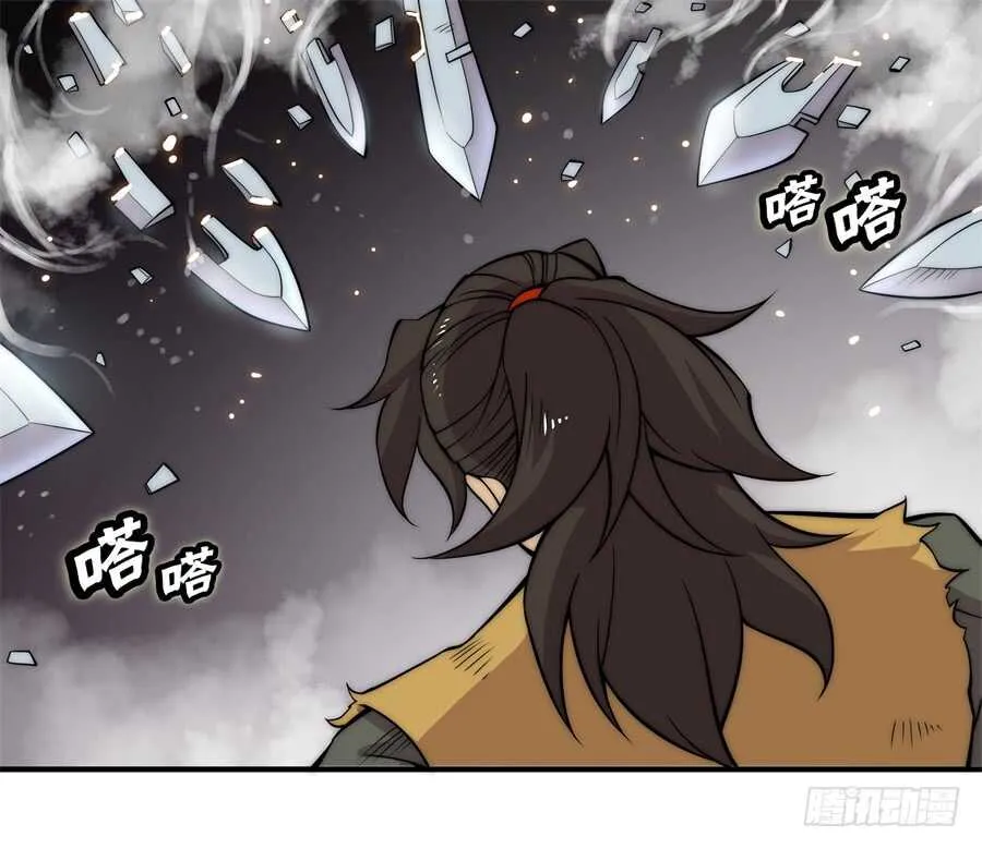 第81回 第4页
