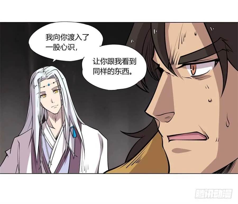 第81回 第7页