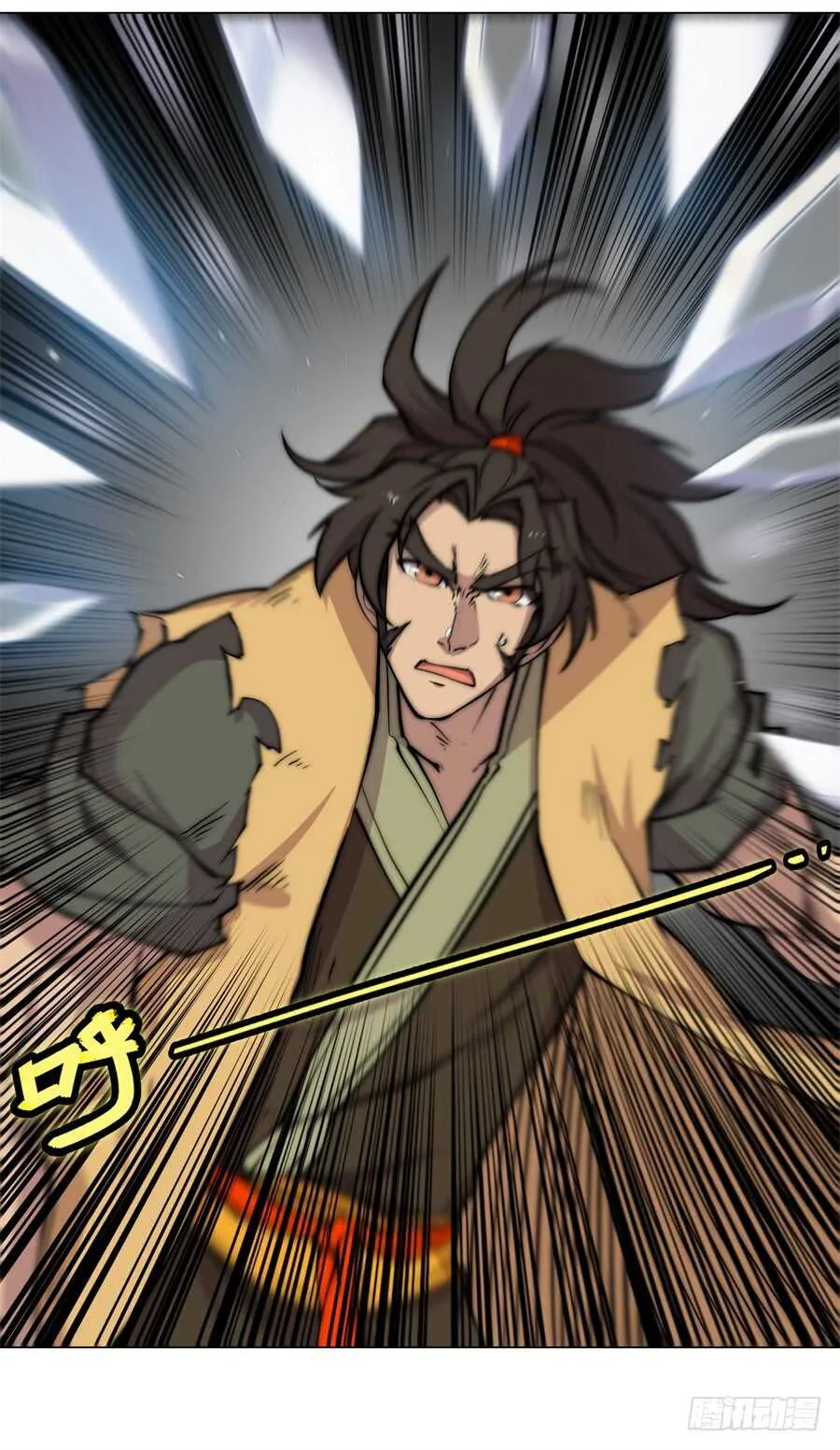第81回 第10页