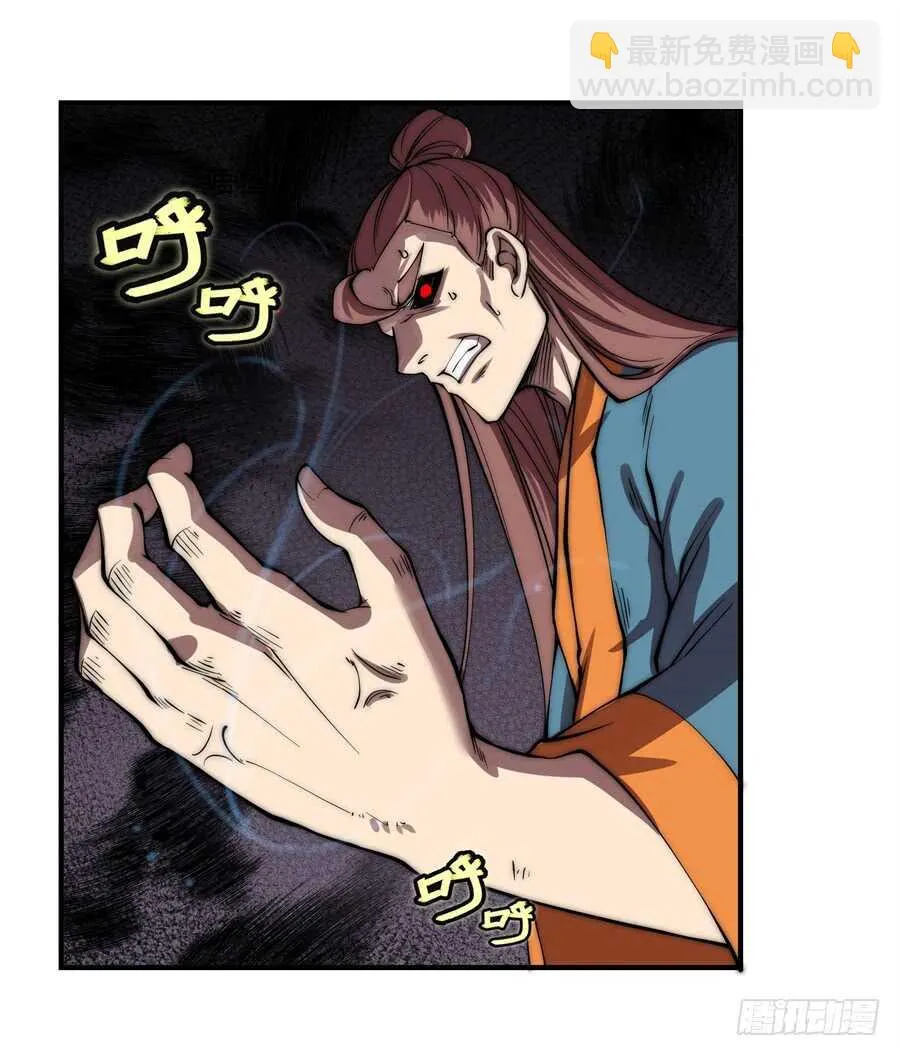 第81回 第33页