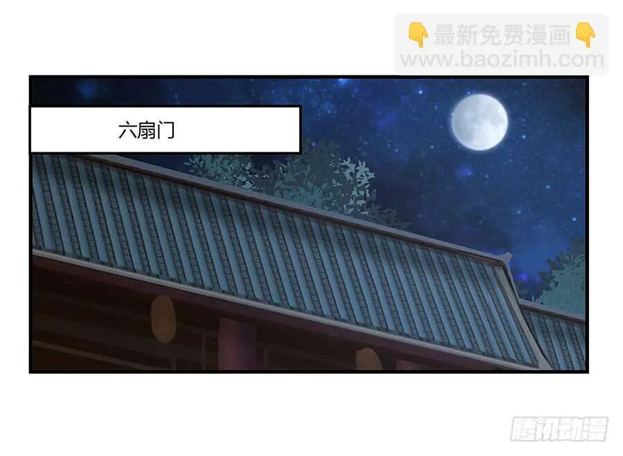 第81回 第42页