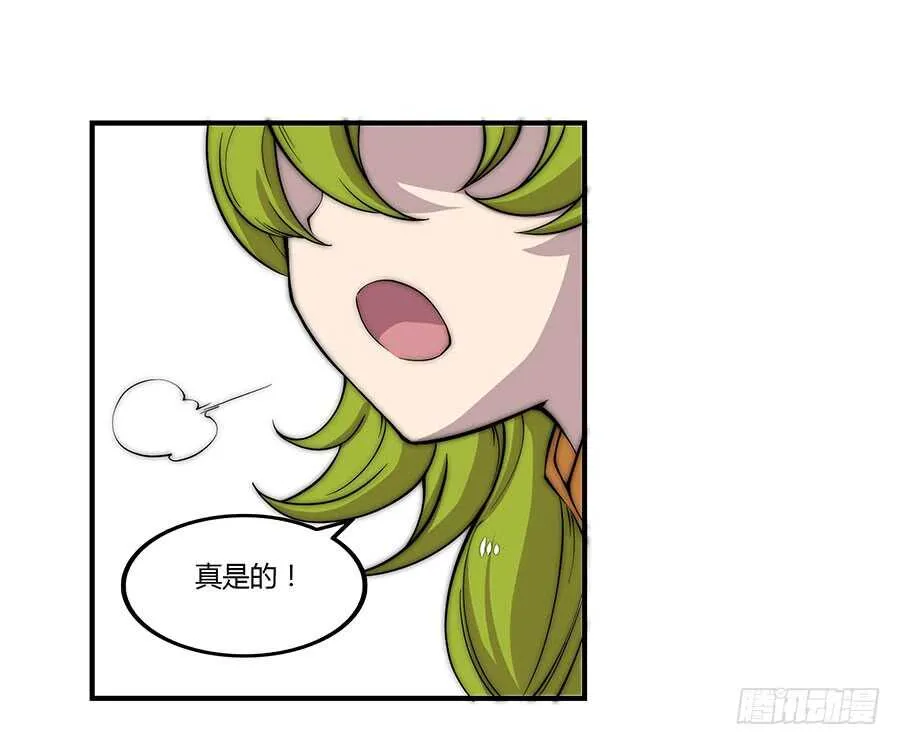 第81回 第43页