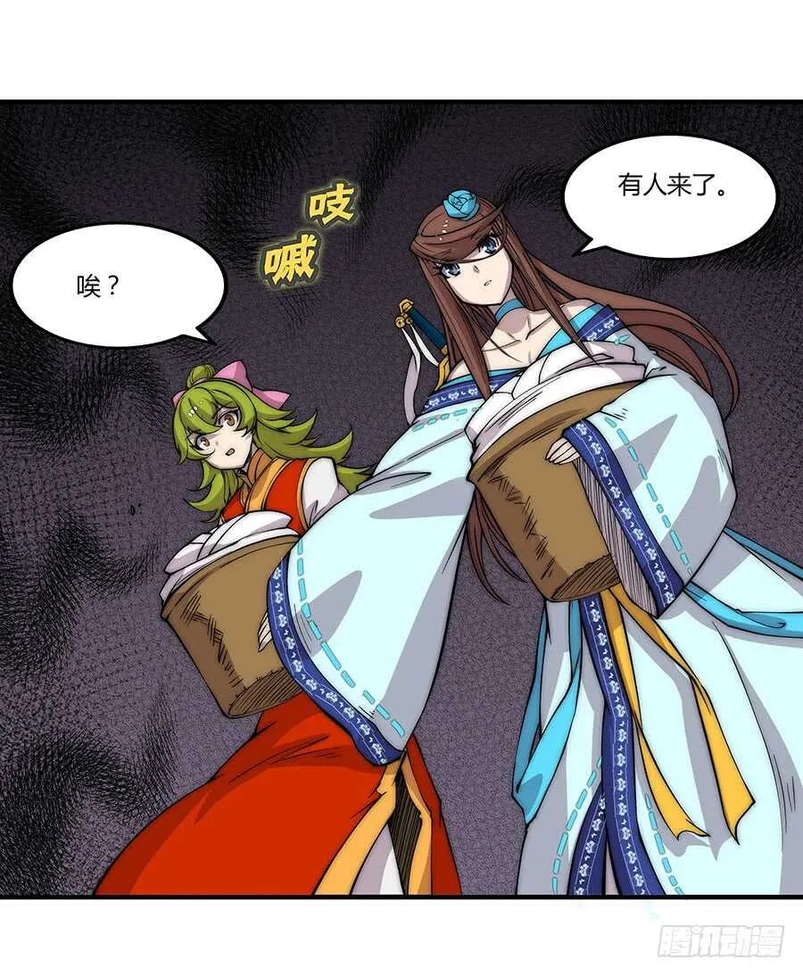 第81回 第48页