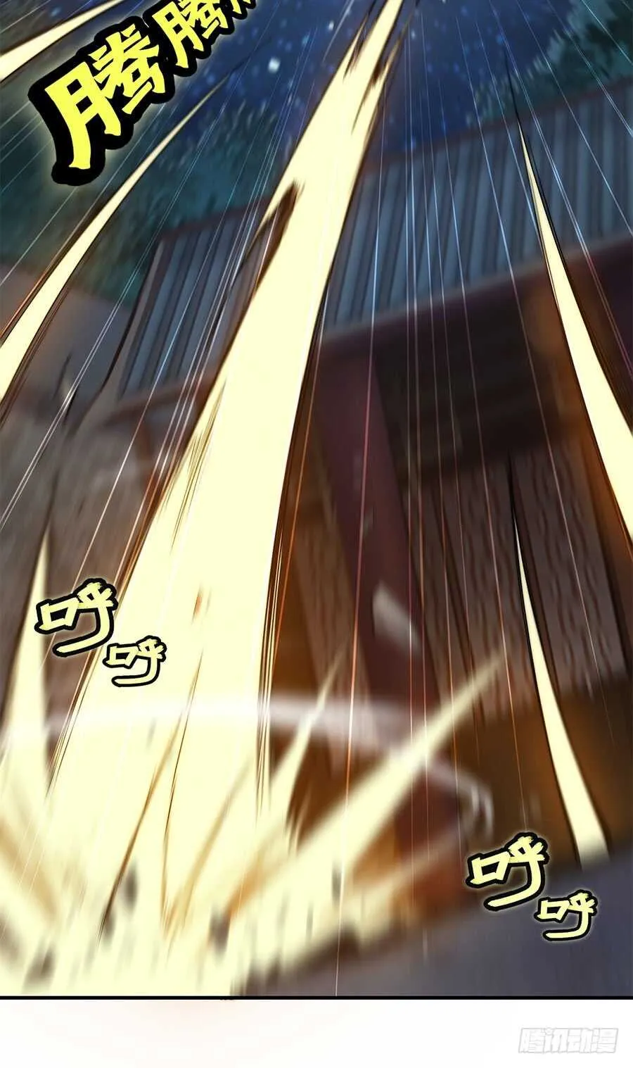 第82回 第3页