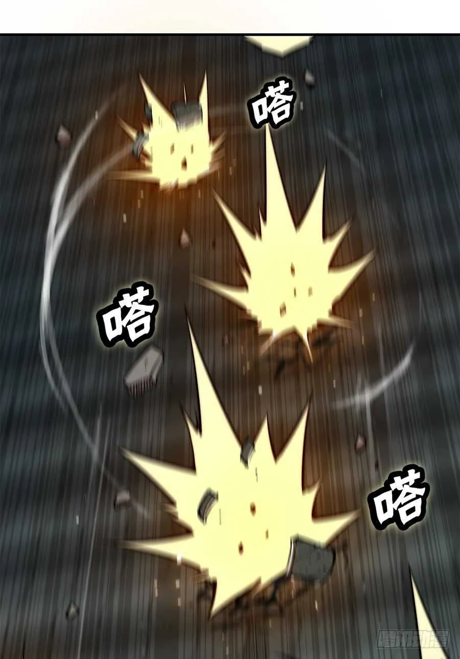 第82回 第5页