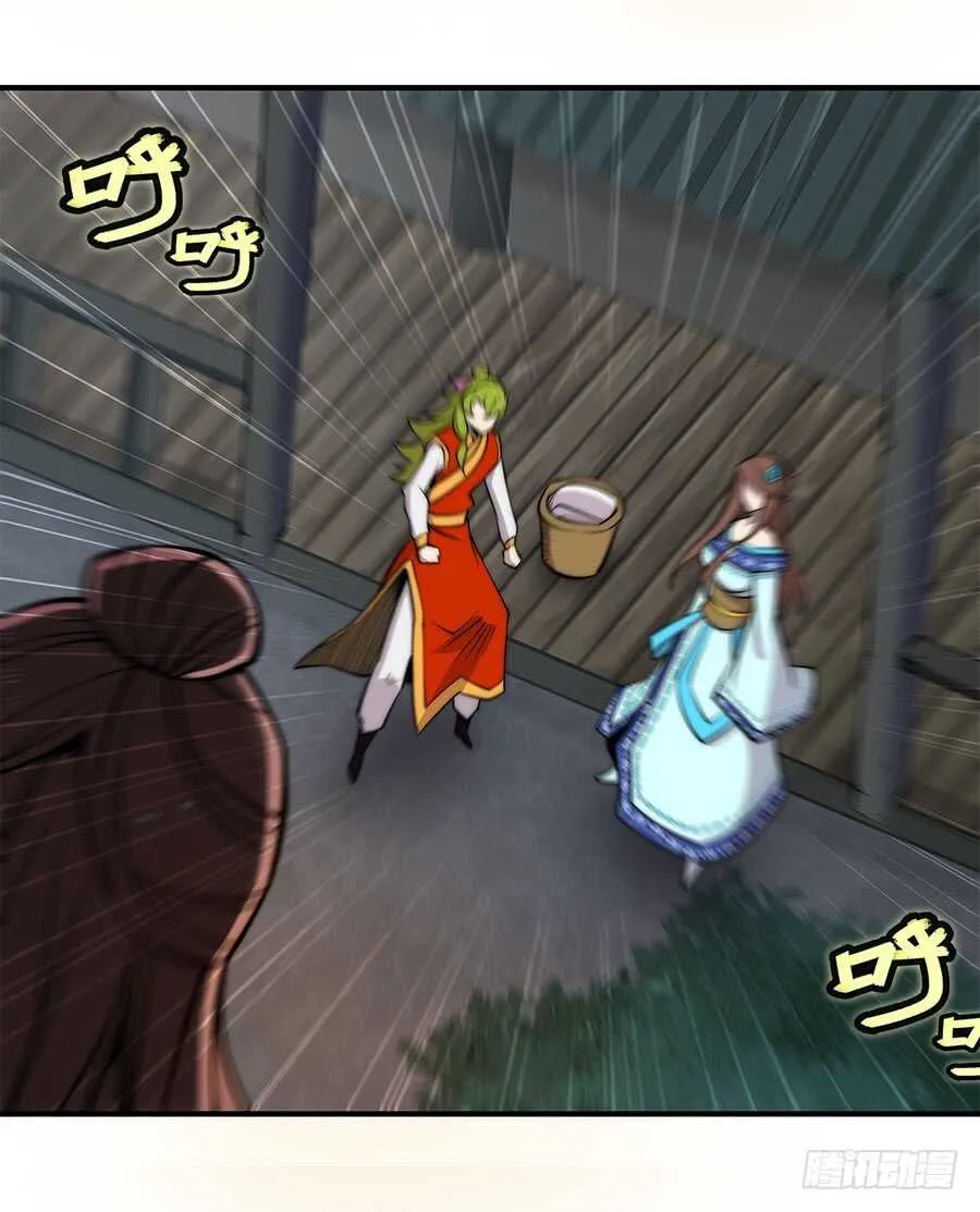 第82回 第7页