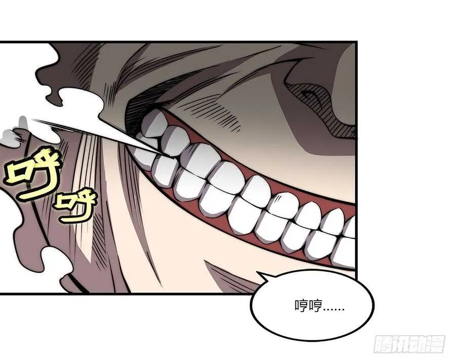 第82回 第10页