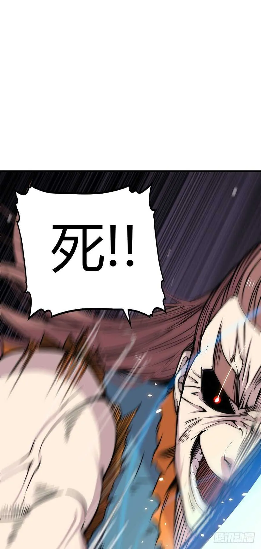 第82回 第12页