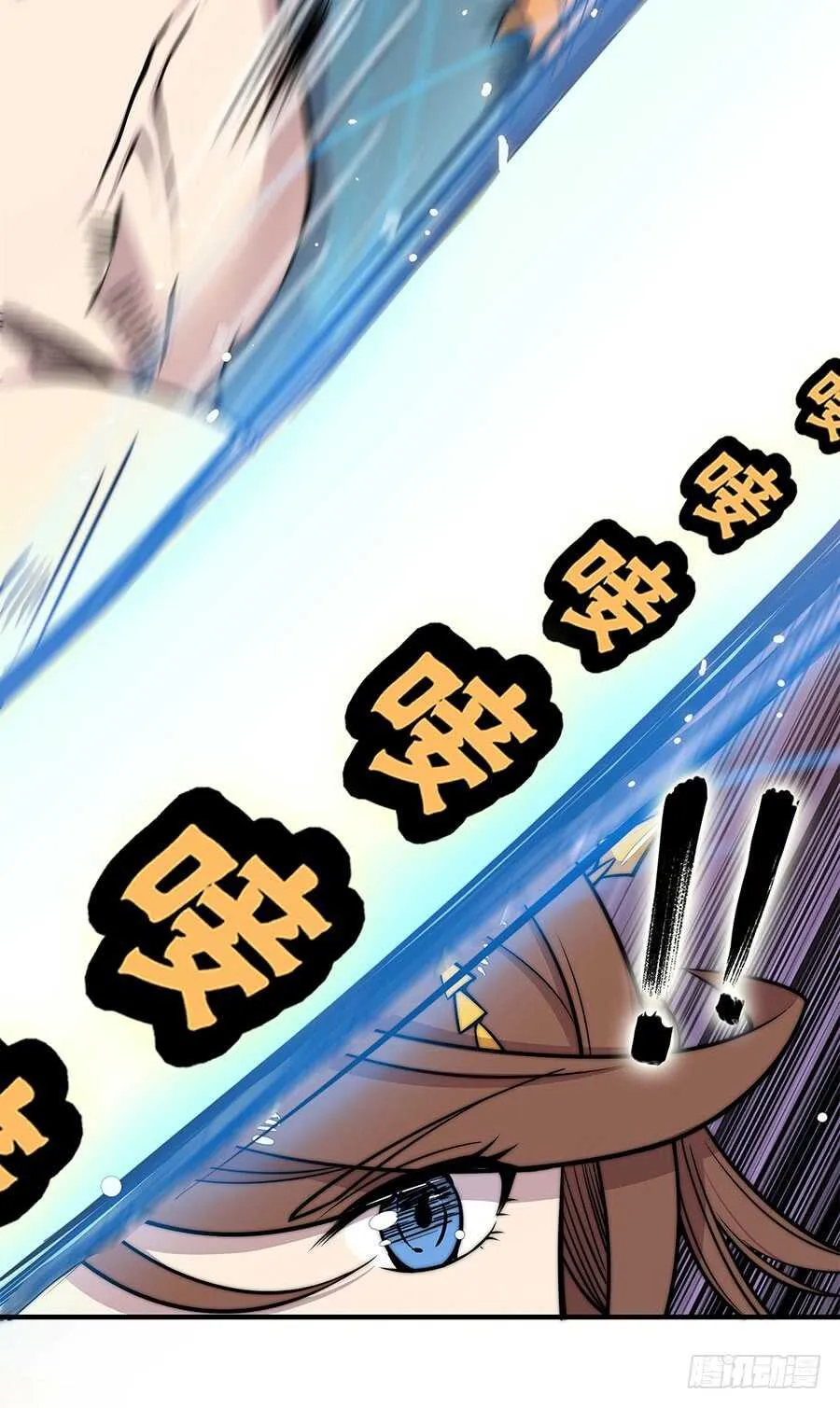 第82回 第13页