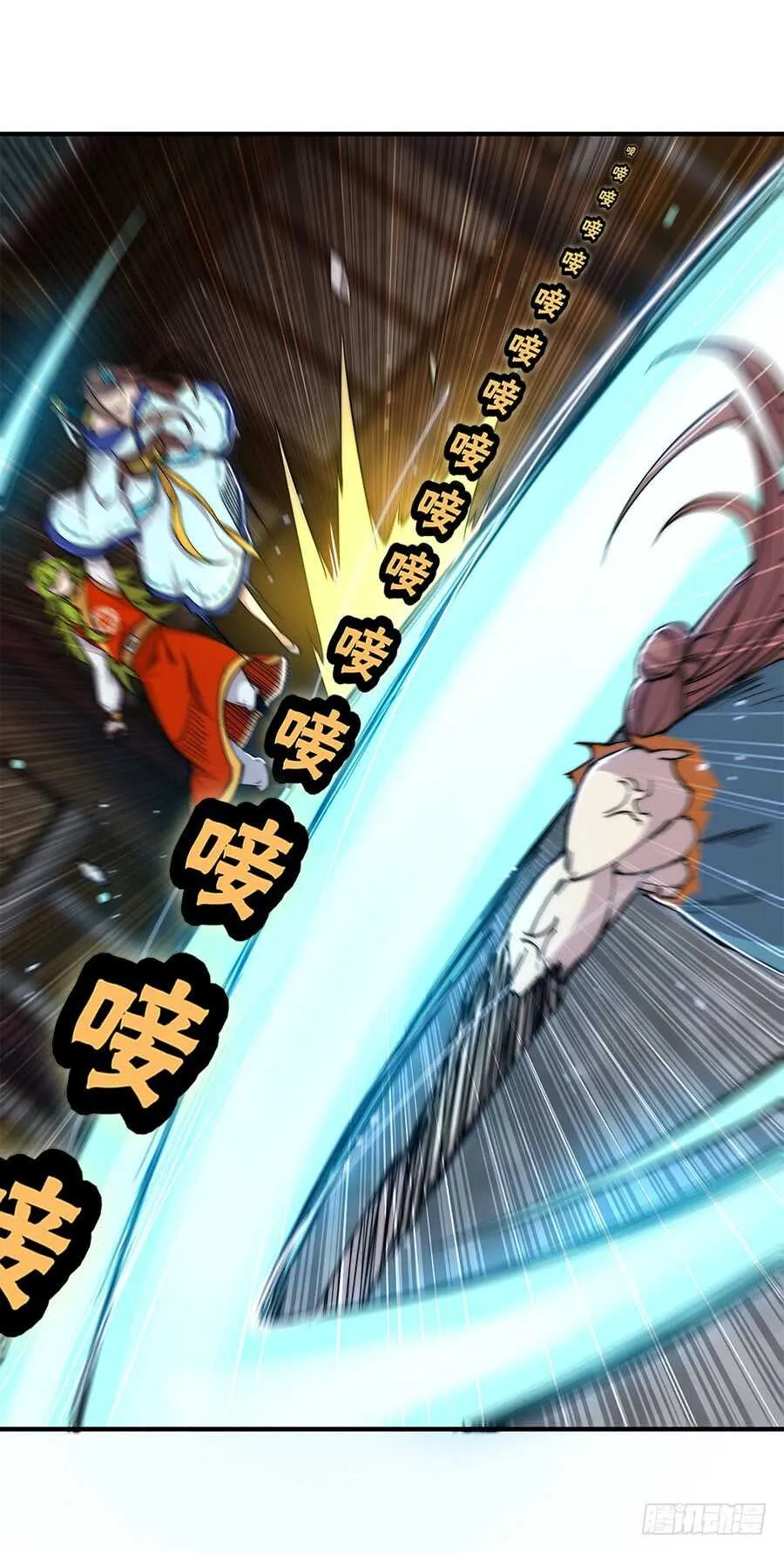 第82回 第15页