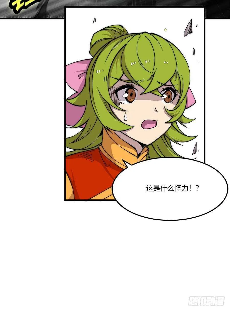 第82回 第17页