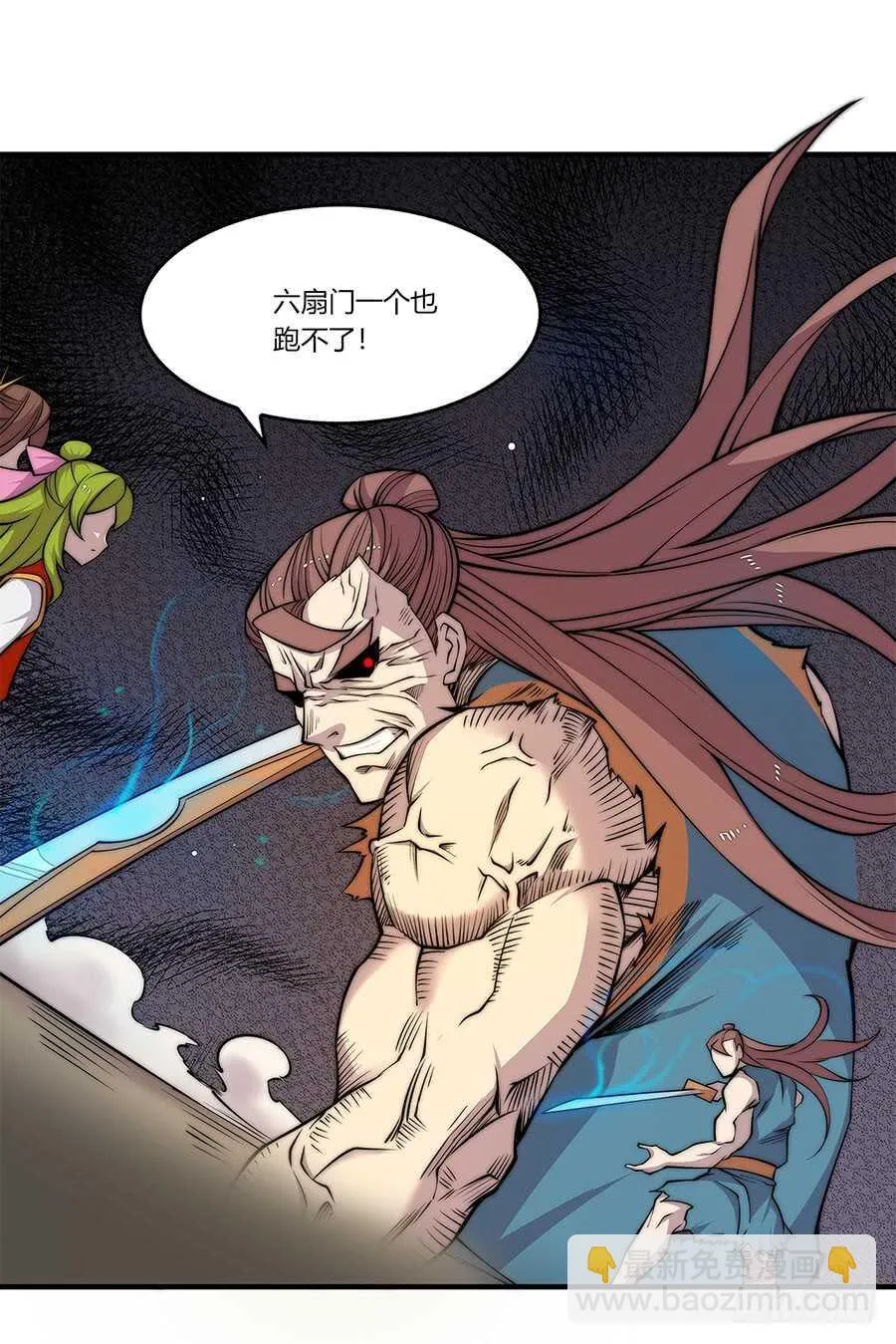 第82回 第18页