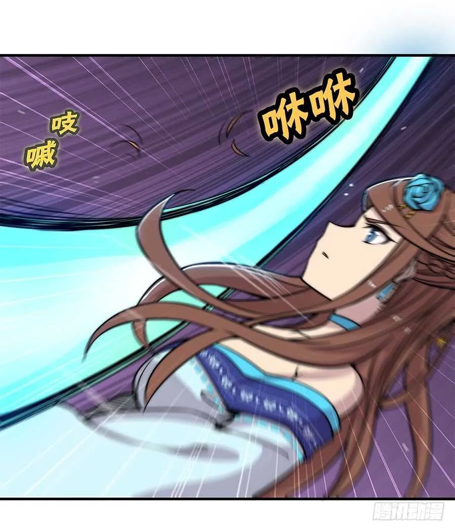 第82回 第22页
