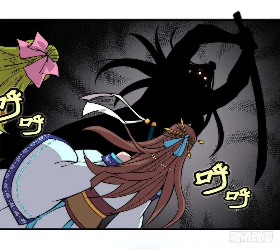 第82回 第24页