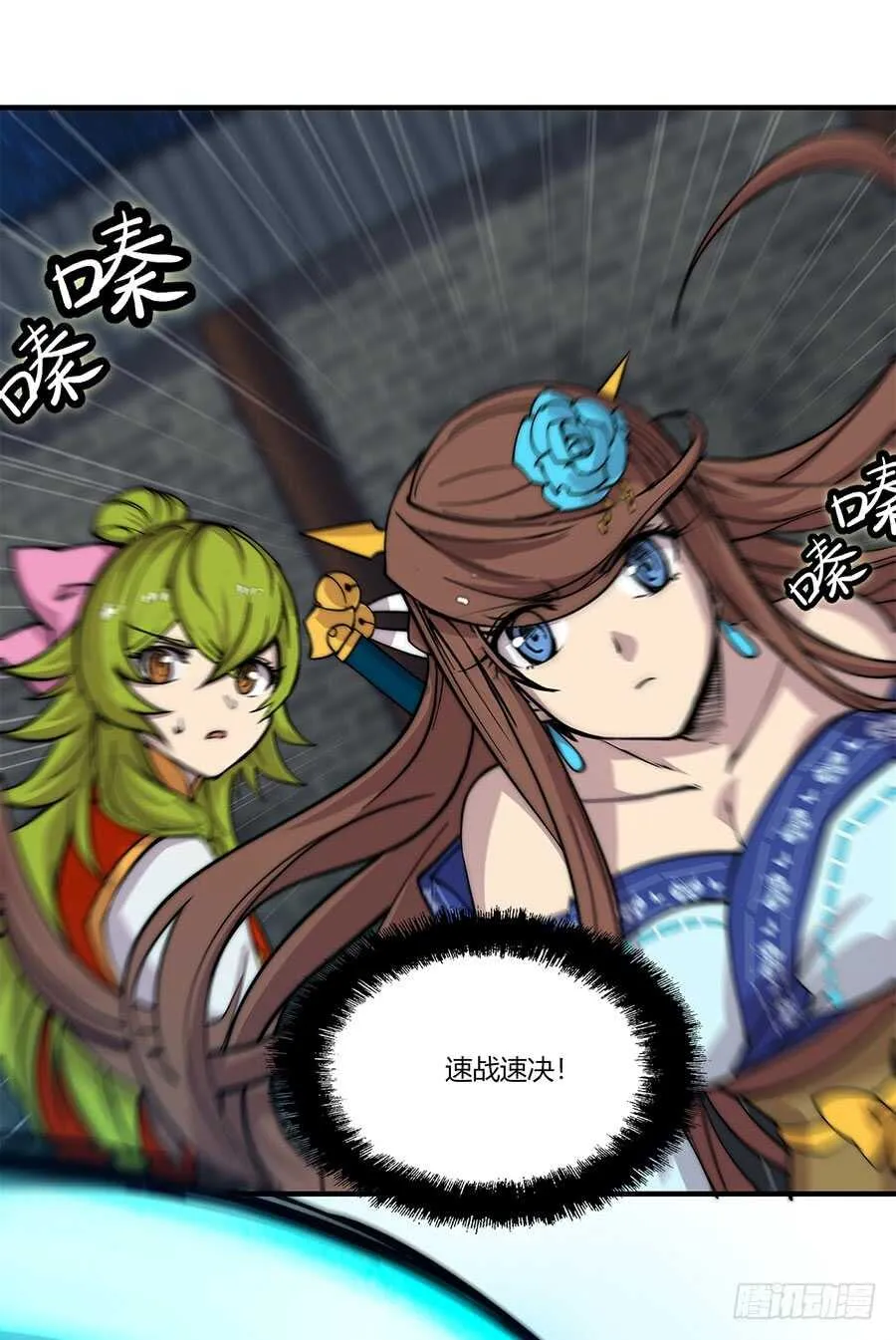 第82回 第26页