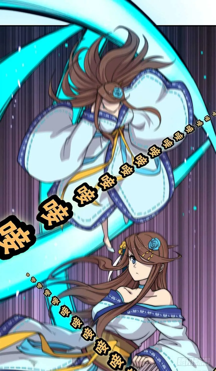第82回 第27页