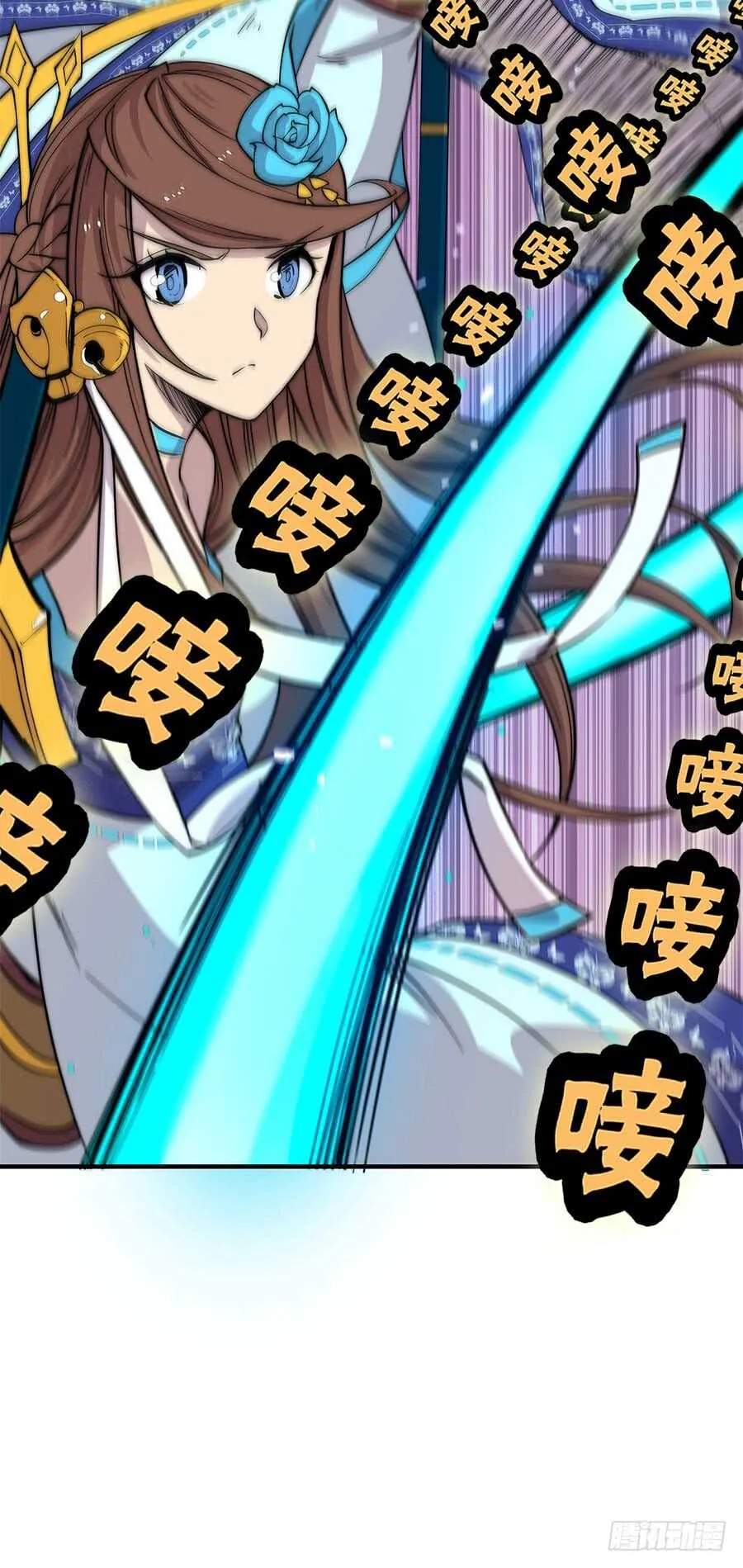 第82回 第28页