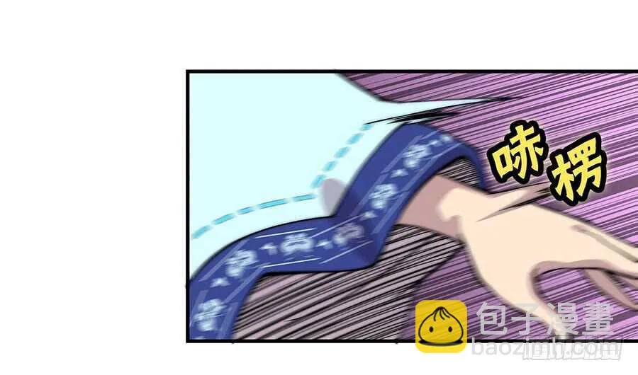 第82回 第33页