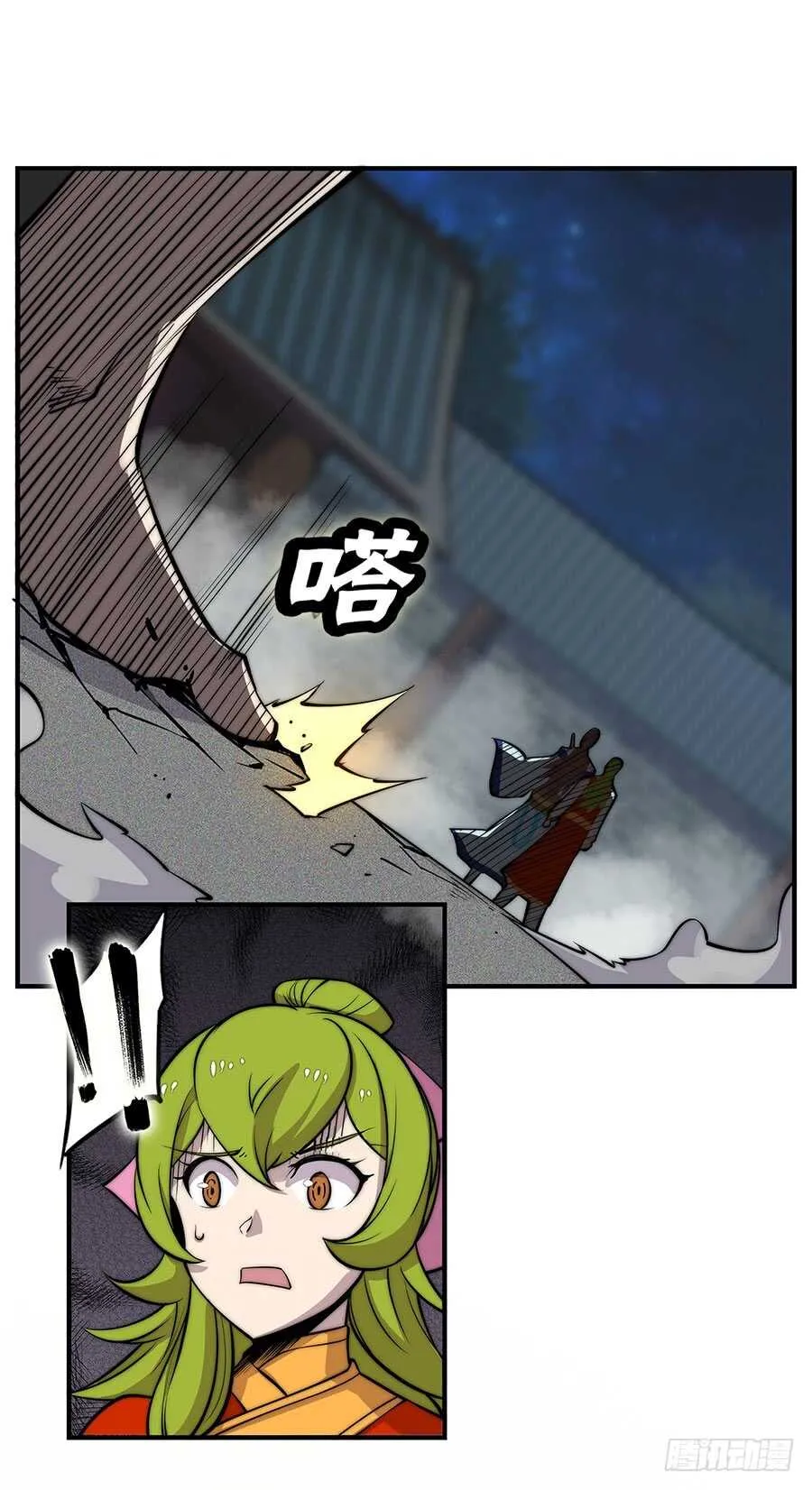 第82回 第36页
