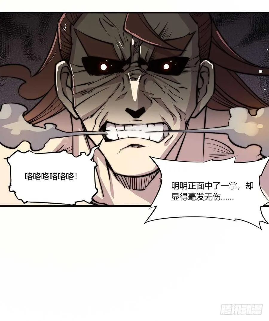 第82回 第37页