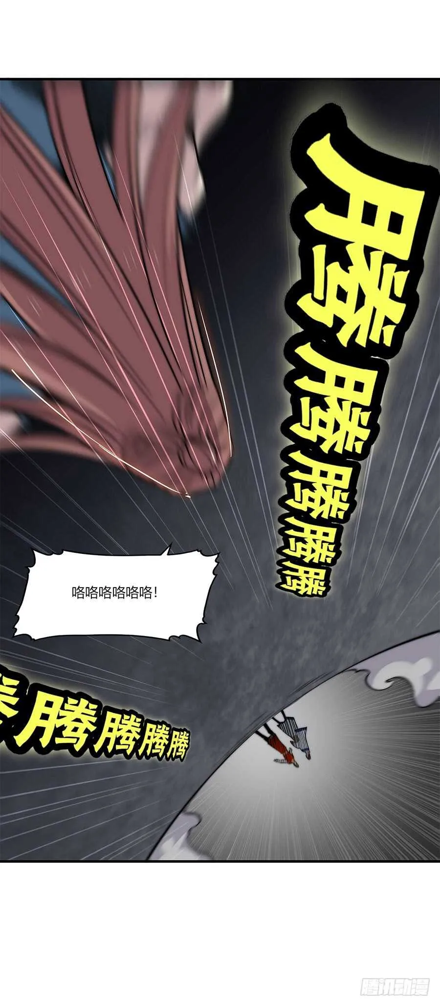 第82回 第38页