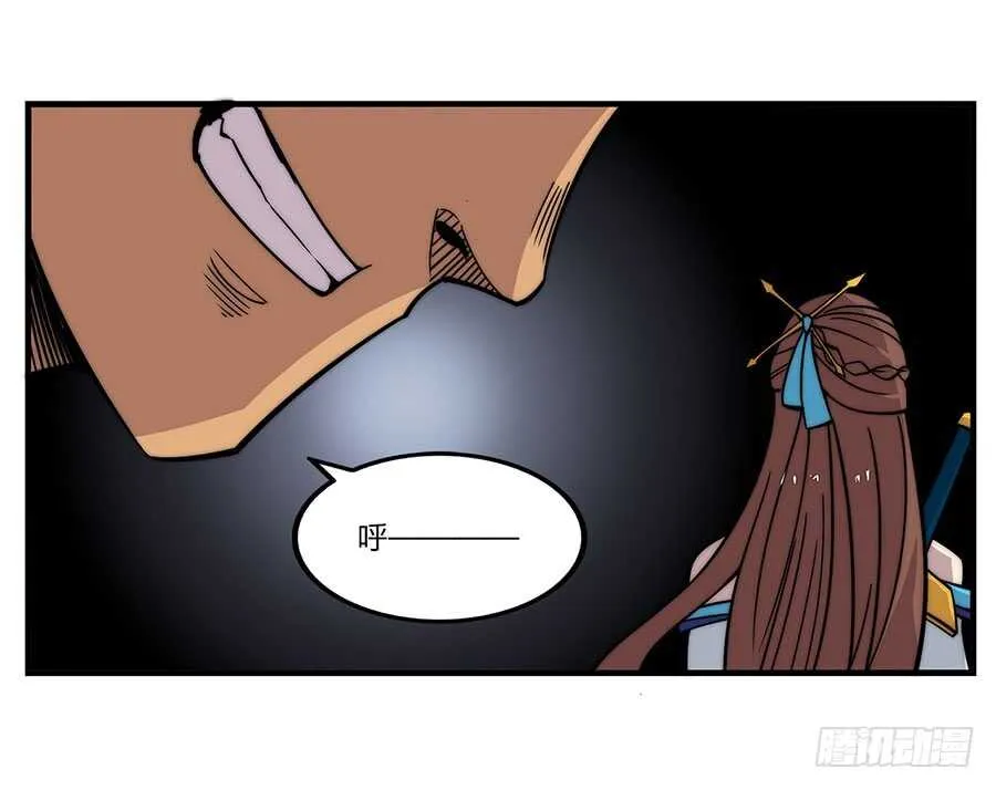 第82回 第39页