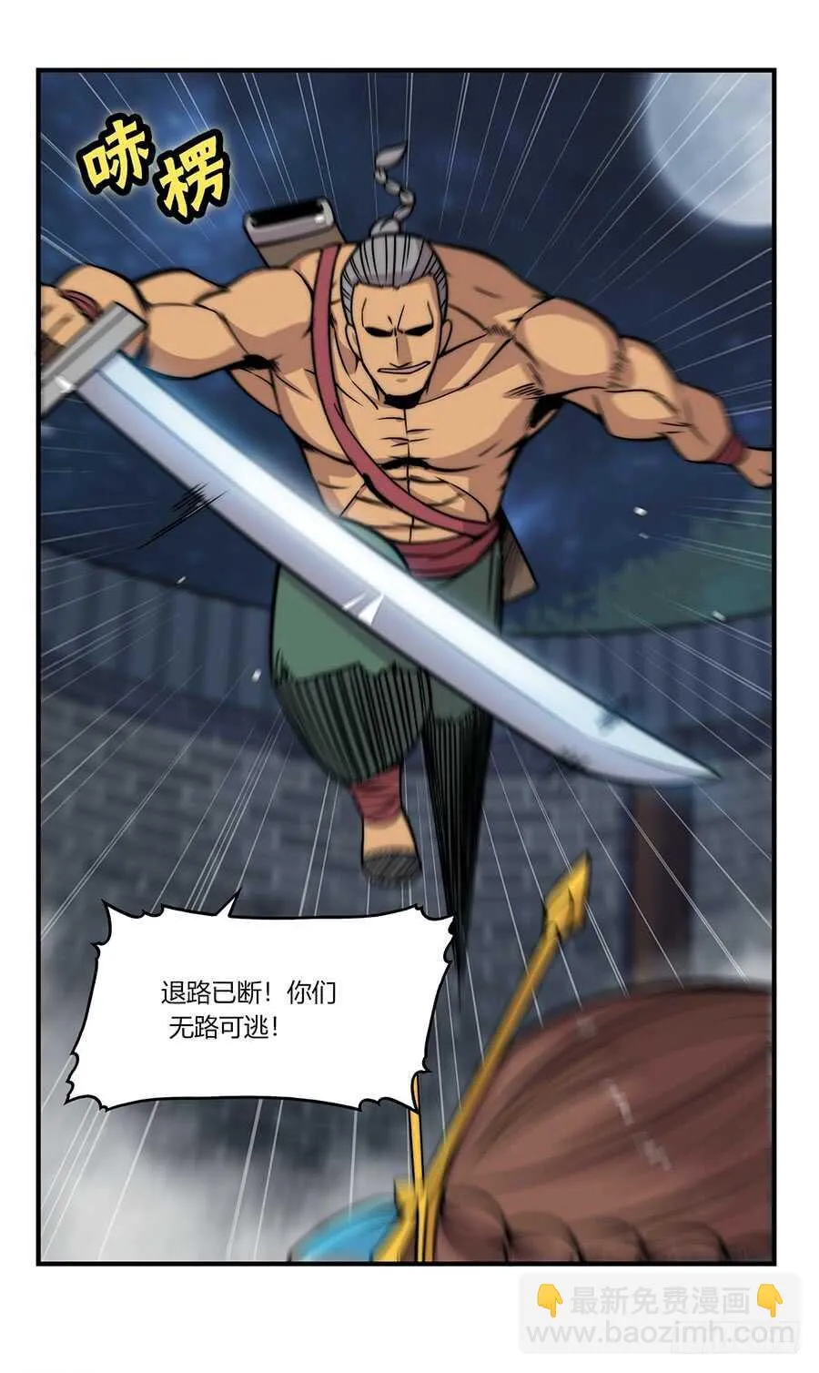 第82回 第40页