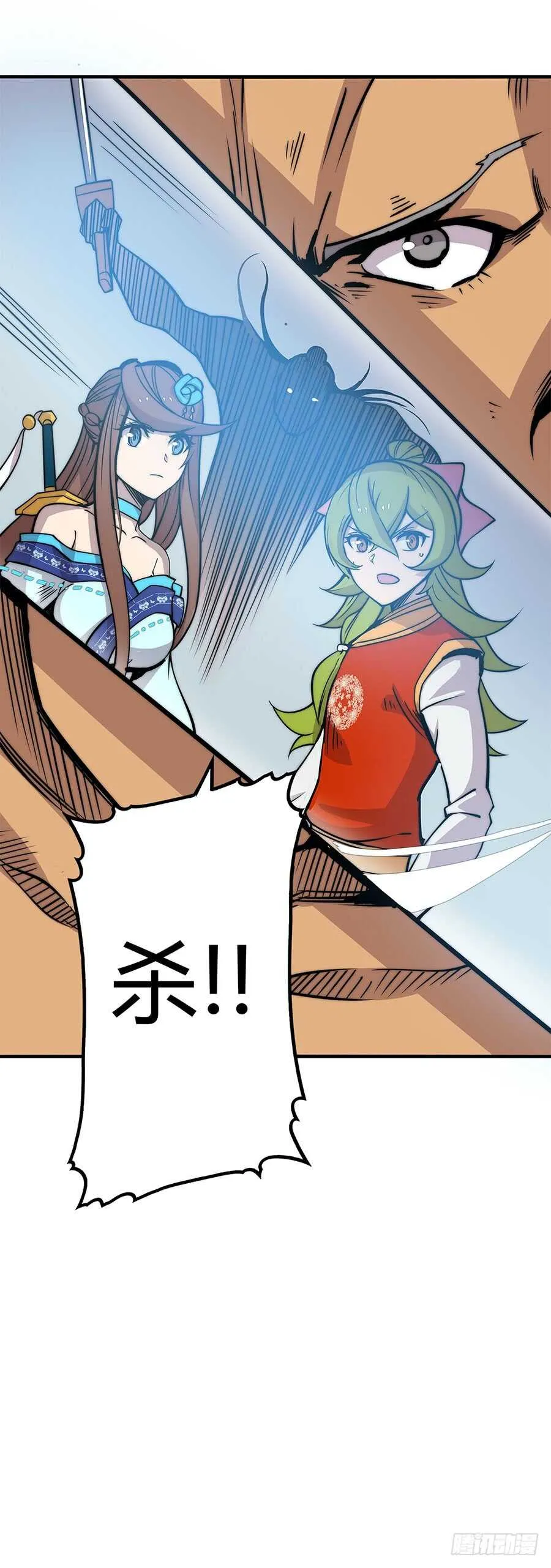 第82回 第41页