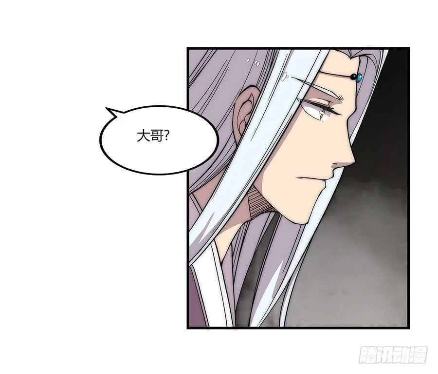 第83话 我很强？ 第7页