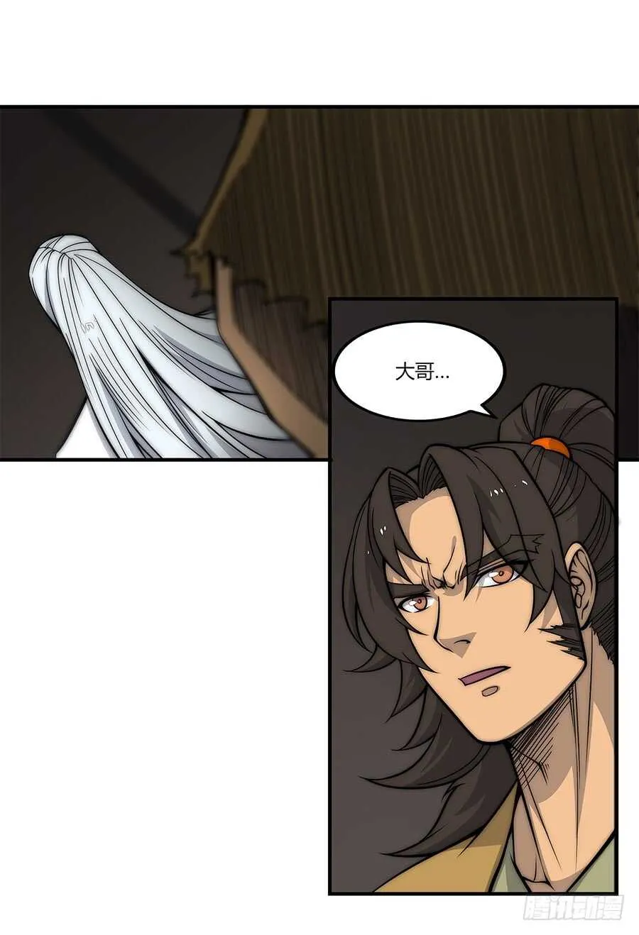 第83话 我很强？ 第16页