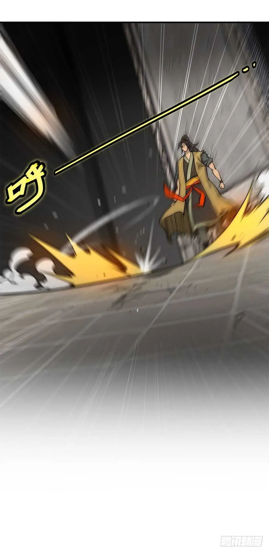 第83话 我很强？ 第17页
