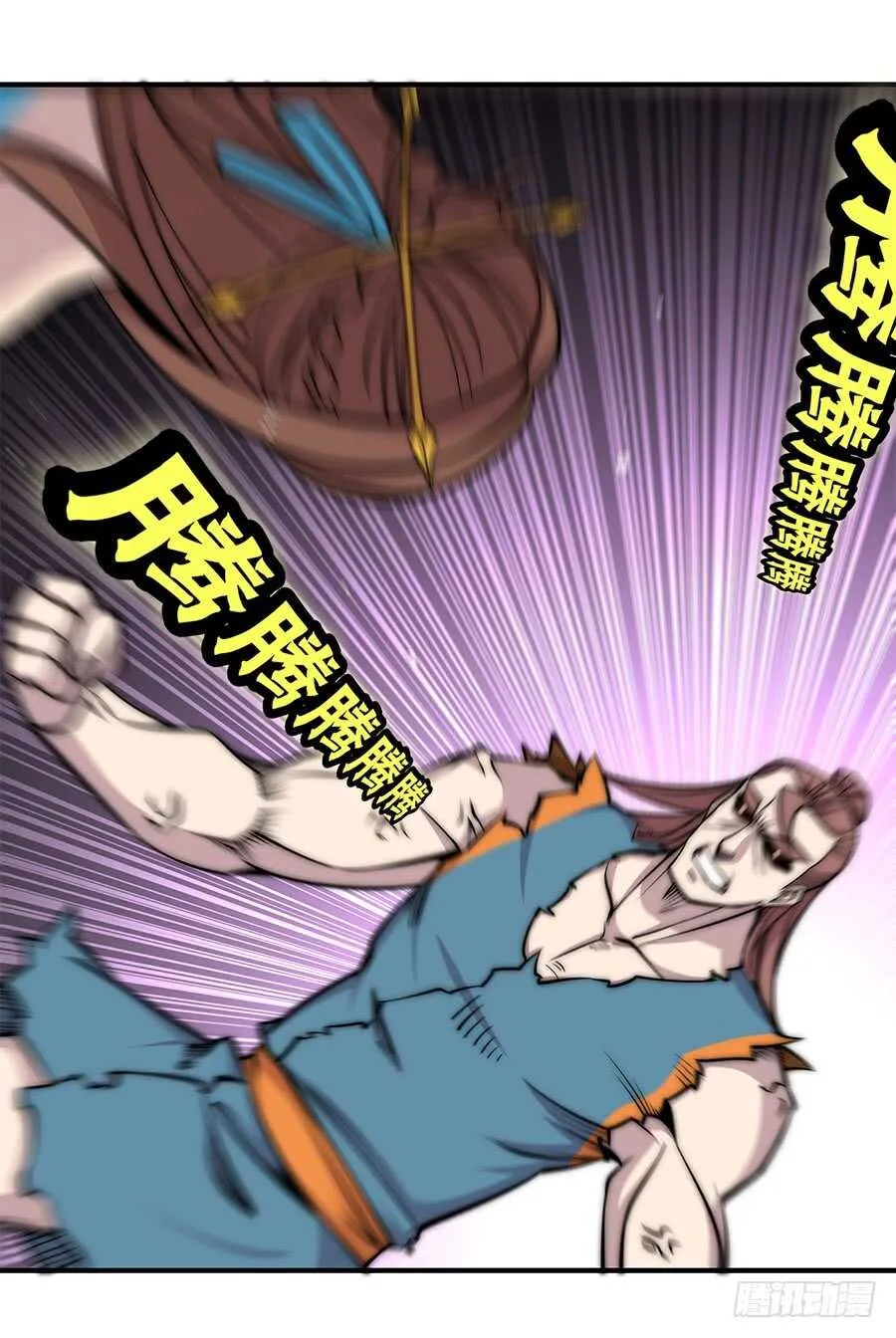 第83话 我很强？ 第22页