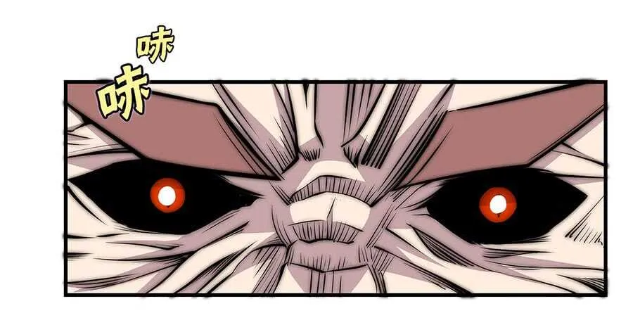 第83话 我很强？ 第23页