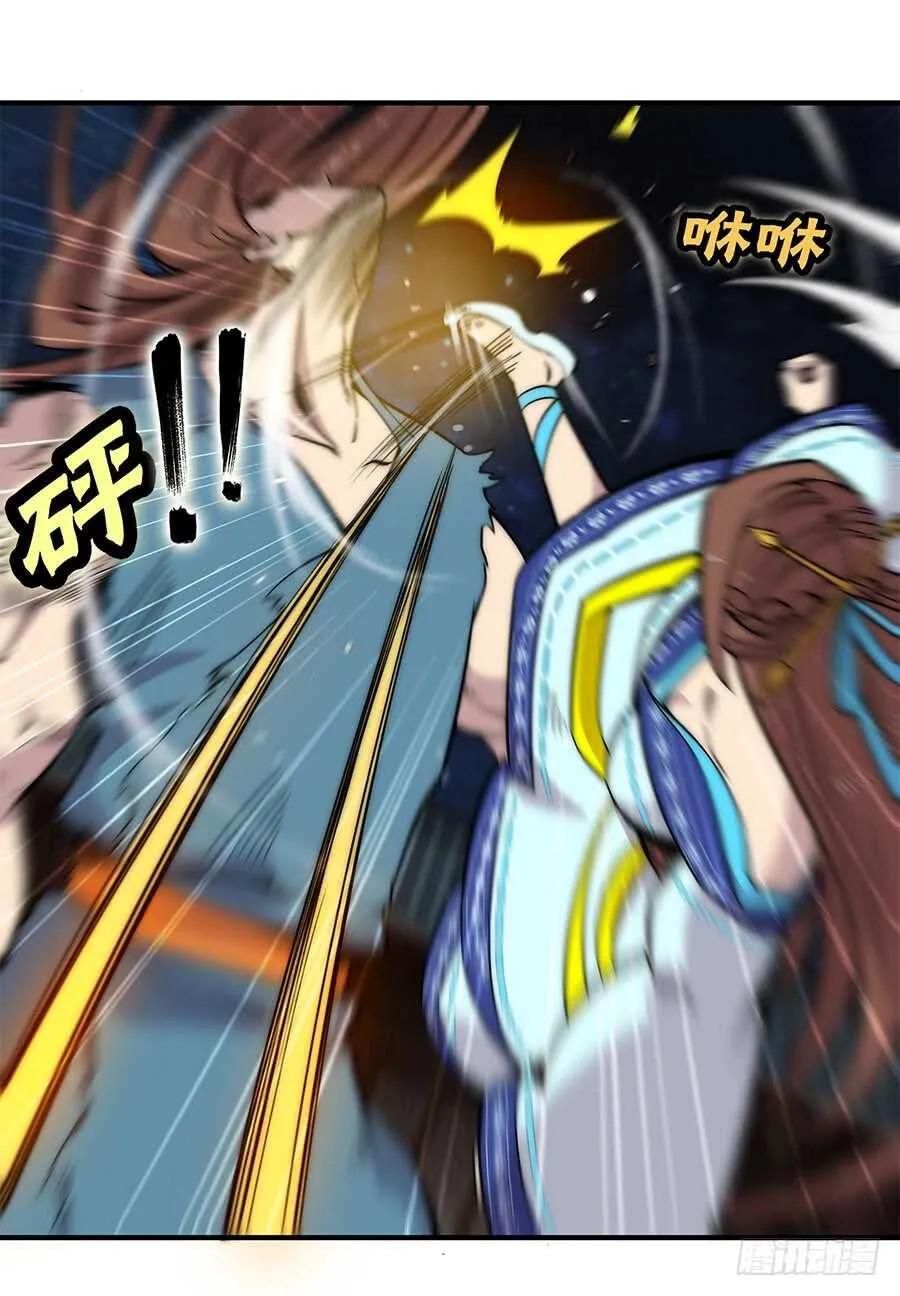 第83话 我很强？ 第25页