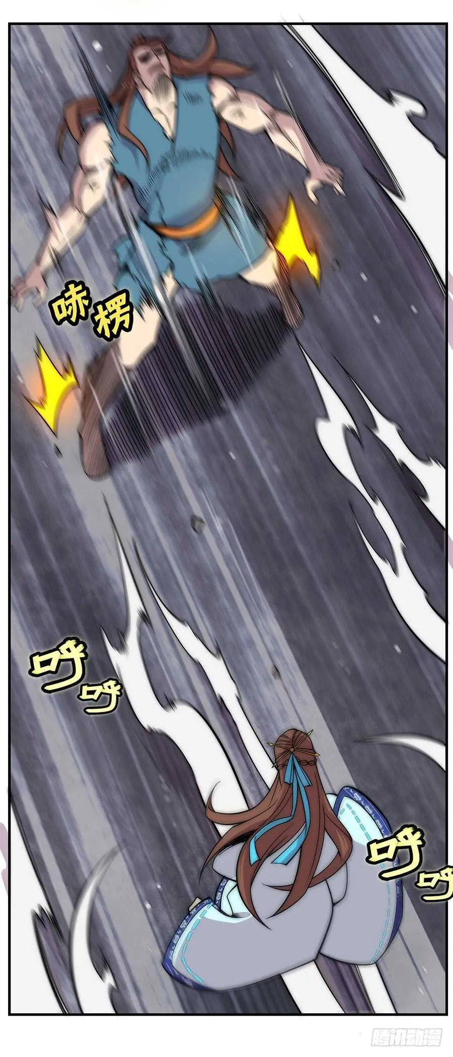 第83话 我很强？ 第26页