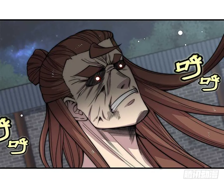 第83话 我很强？ 第27页
