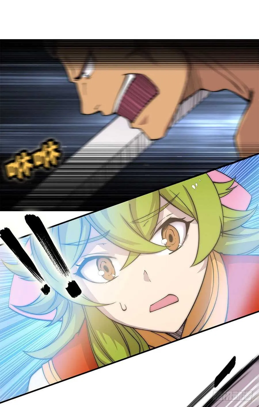 第83话 我很强？ 第30页