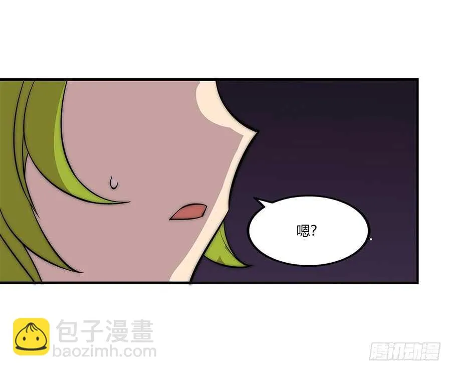 第83话 我很强？ 第33页