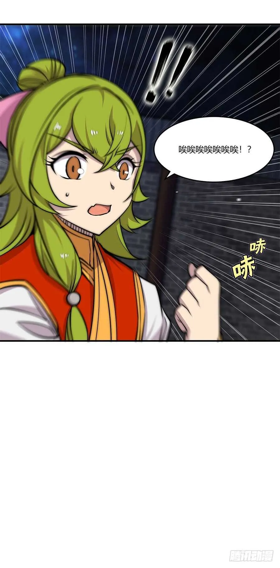 第83话 我很强？ 第34页
