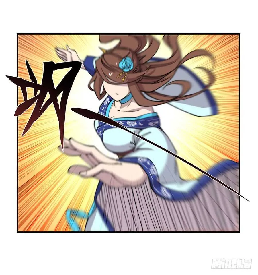 第83话 我很强？ 第37页