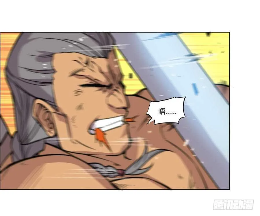 第83话 我很强？ 第40页