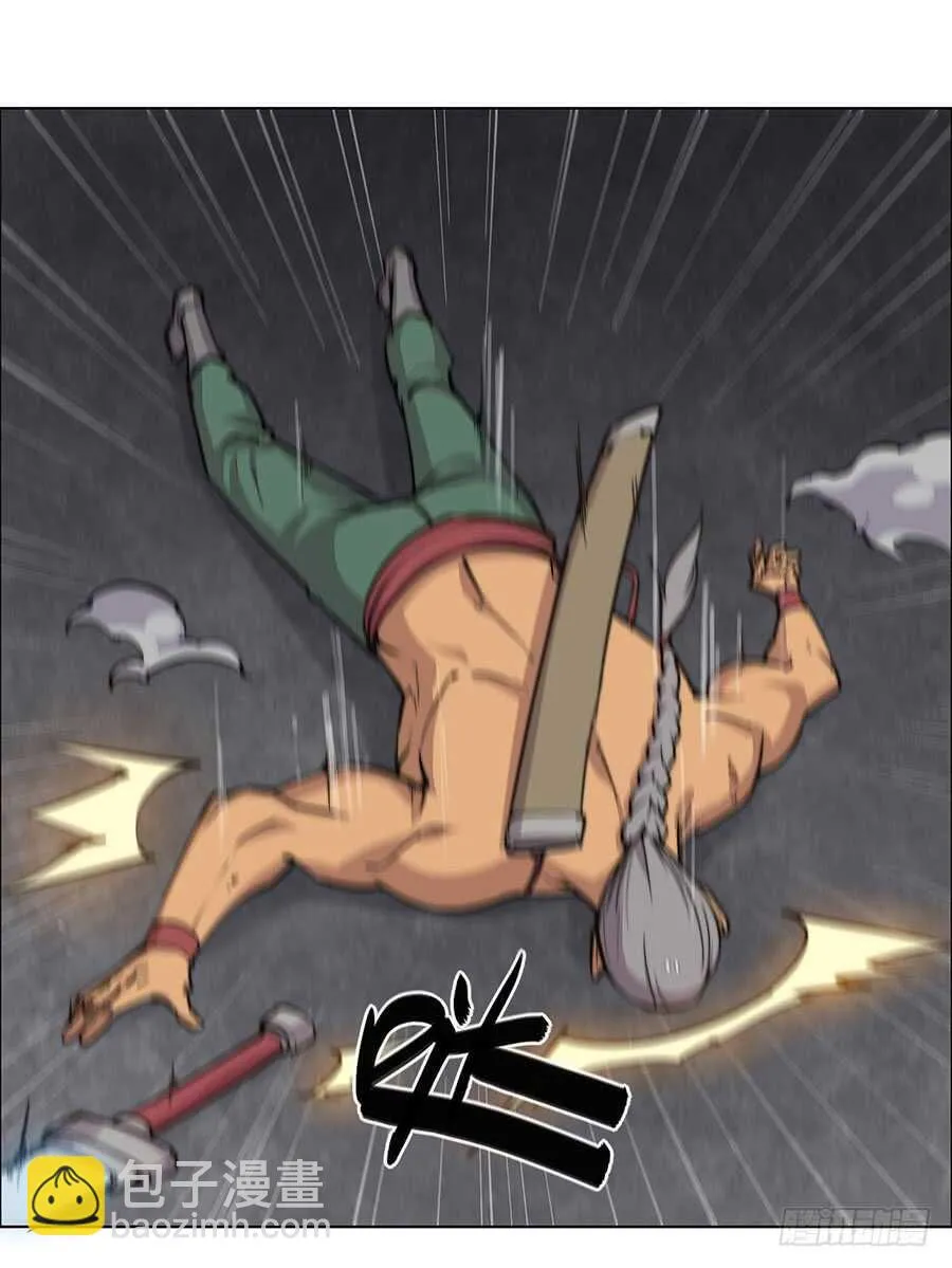 第83话 我很强？ 第43页