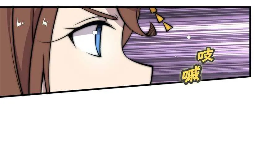 第84话 第3页