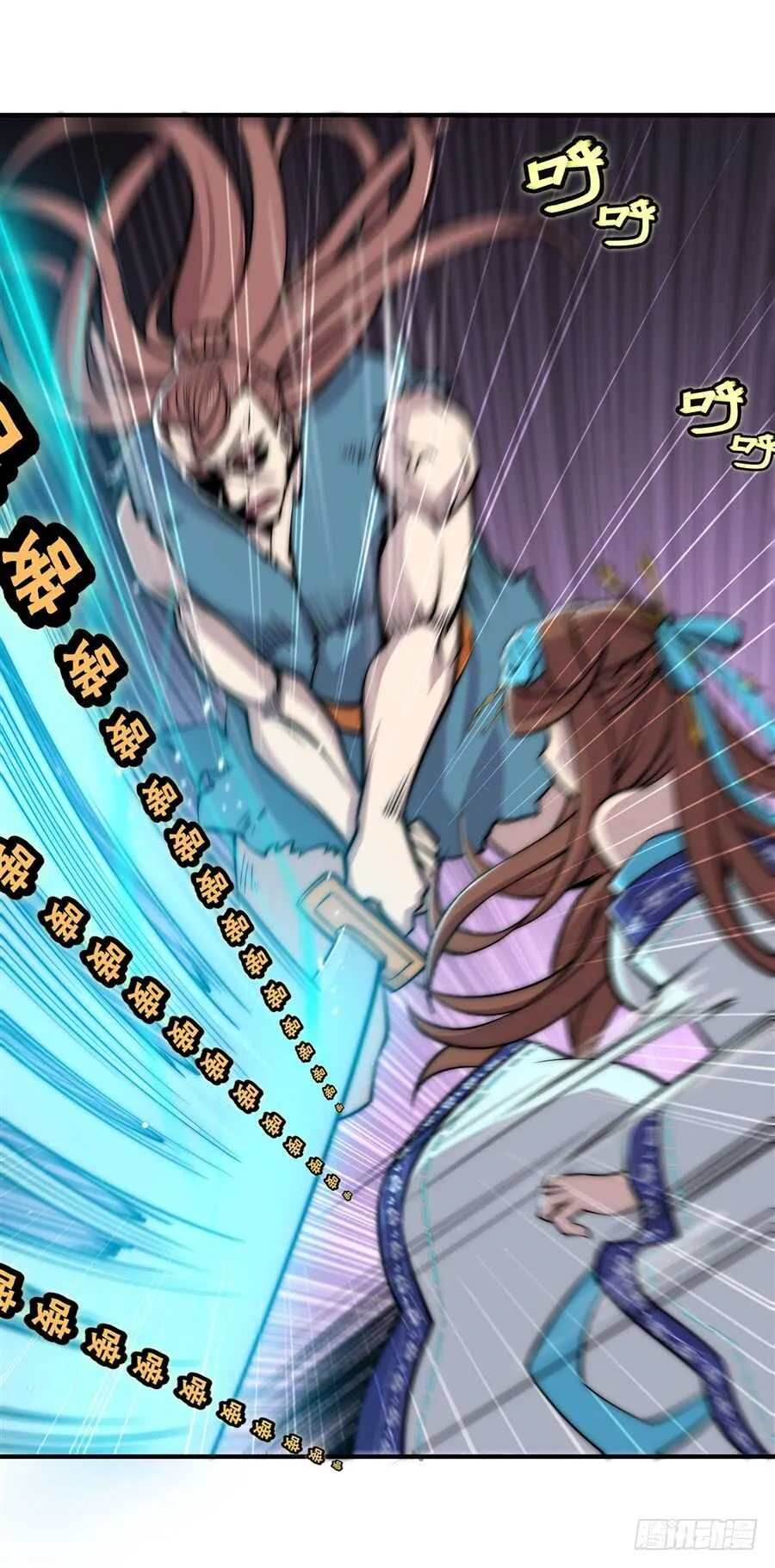 第84话 第4页