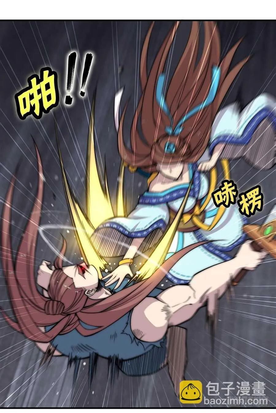 第84话 第6页