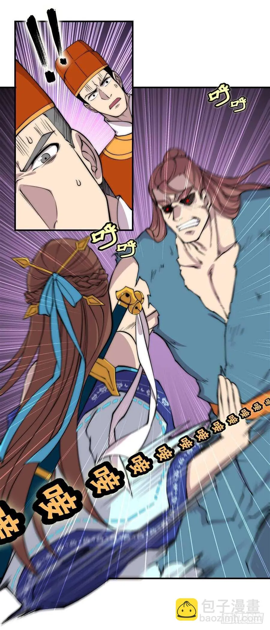 第84话 第13页