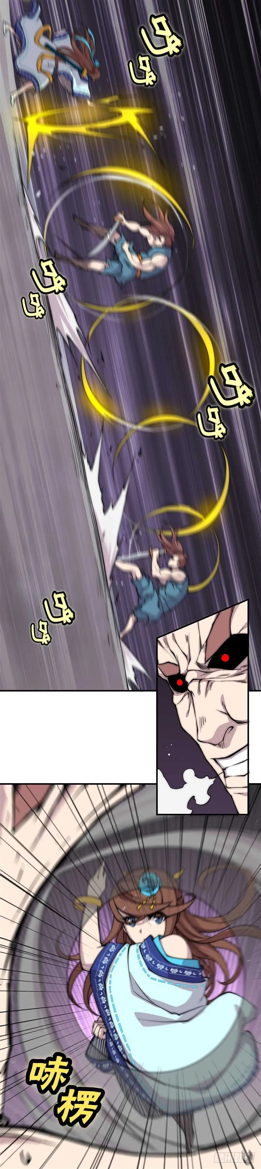 第84话 第15页