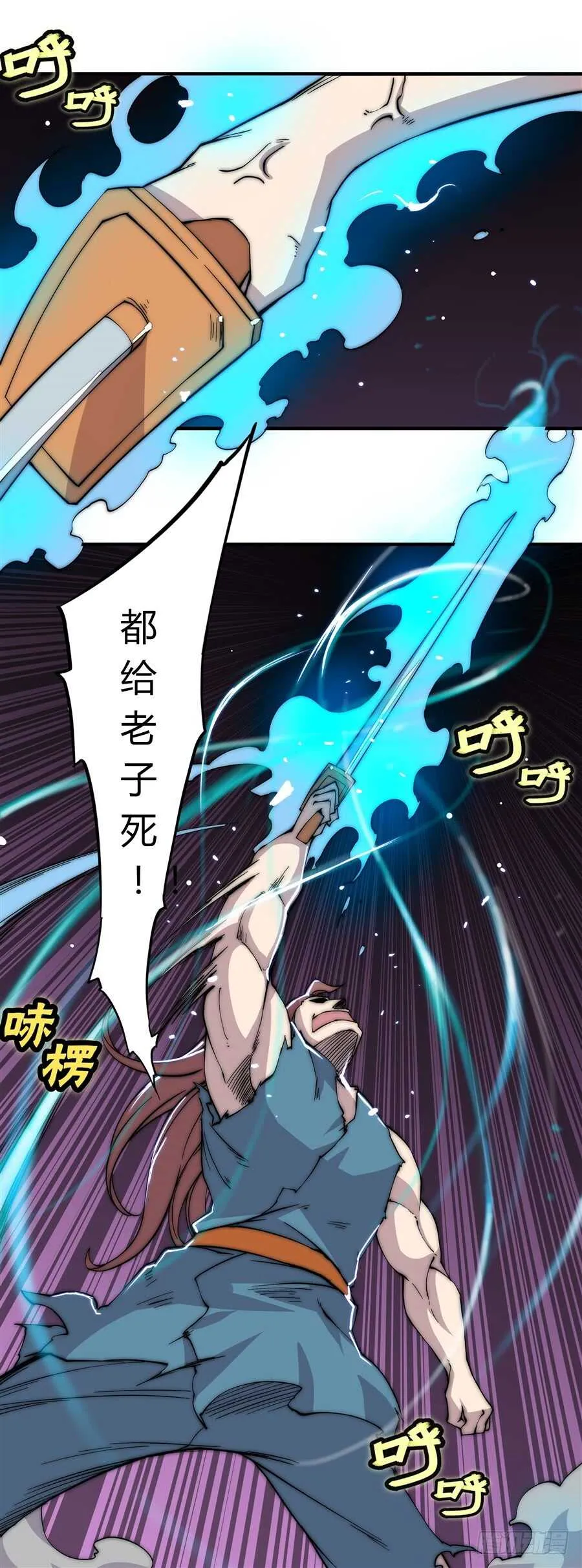 第84话 第21页